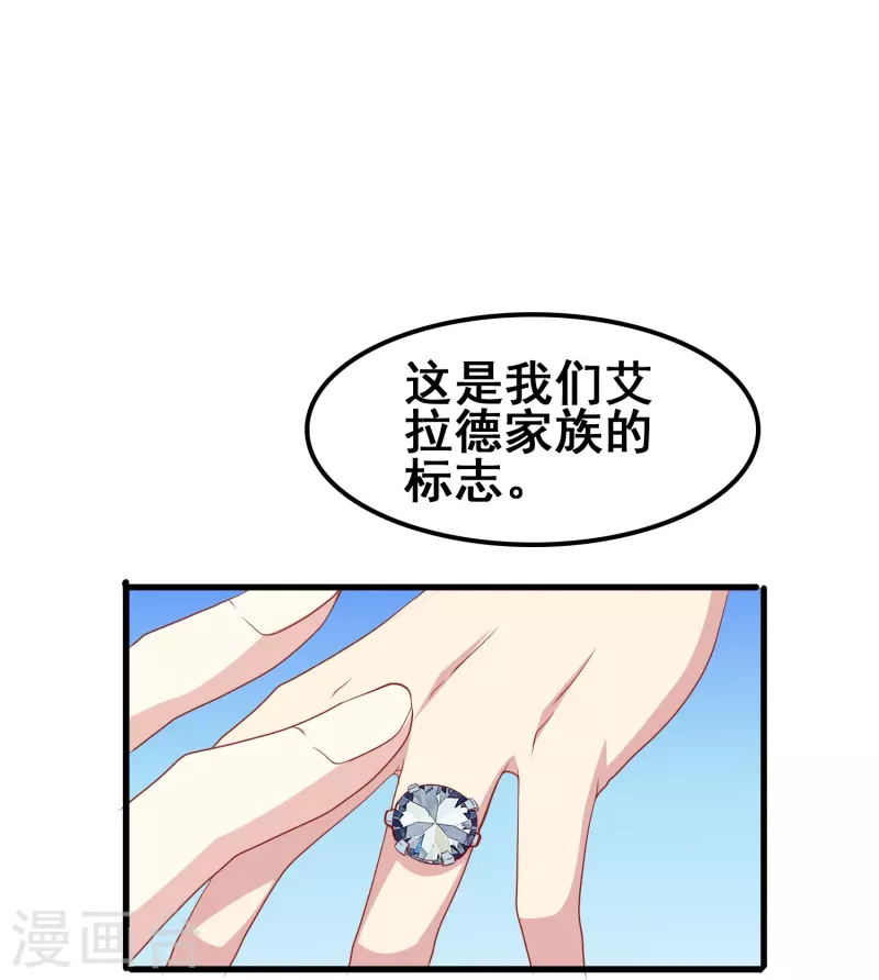 第47话 误会解除，你是我最重要的人(1/2)-第47话