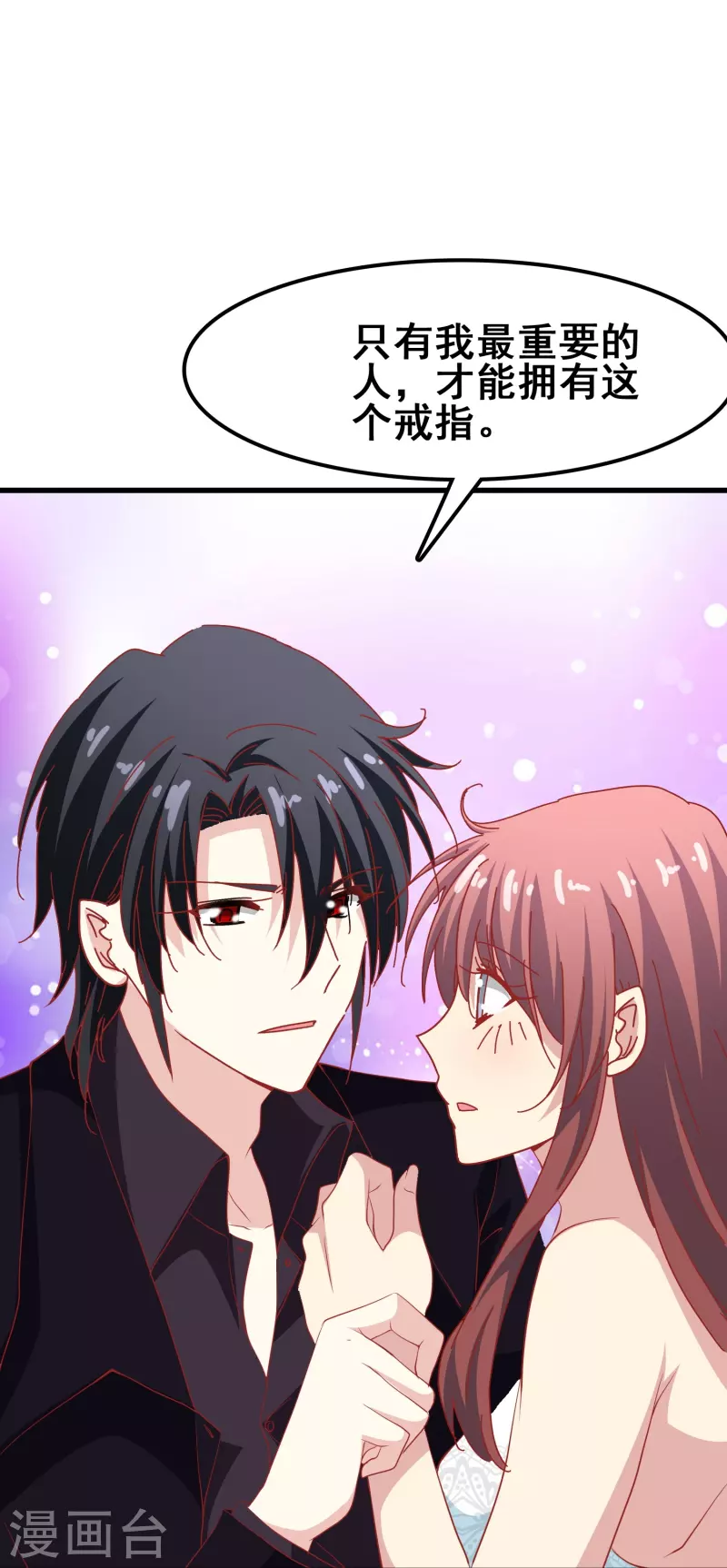 第47话 误会解除，你是我最重要的人(1/2)-第47话