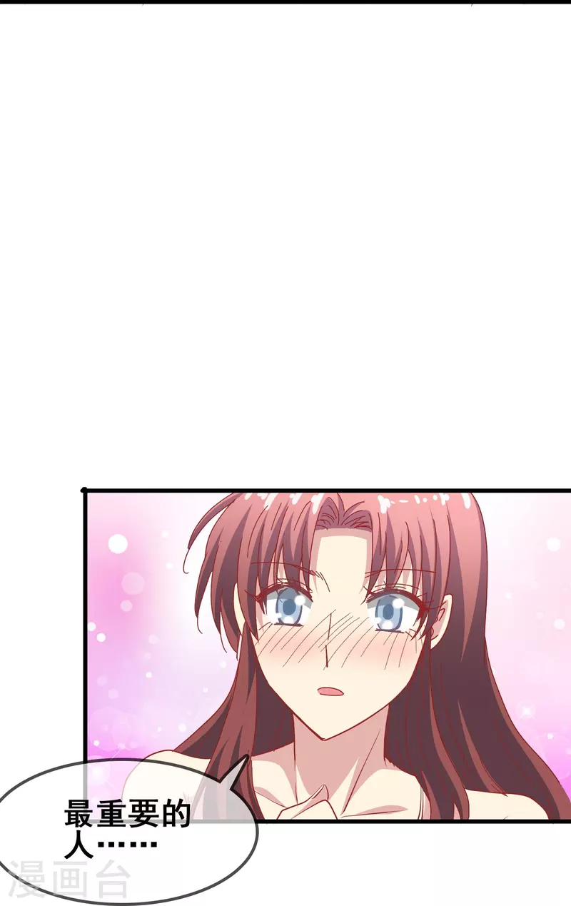 第47话 误会解除，你是我最重要的人(1/2)-第47话