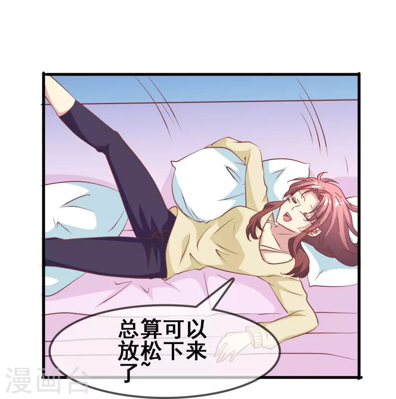 第47话 误会解除，你是我最重要的人(1/2)-第47话