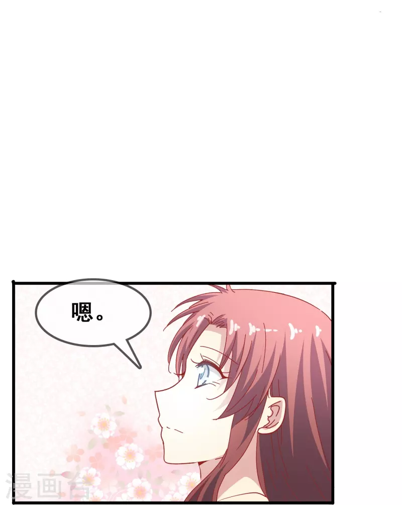 第47话 误会解除，你是我最重要的人(1/2)-第47话
