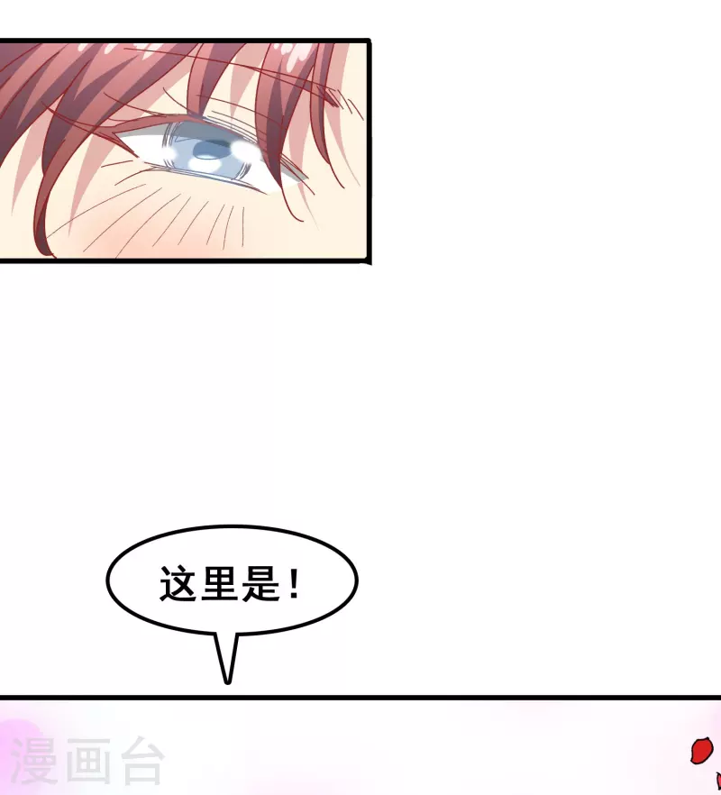第47话 误会解除，你是我最重要的人(1/2)-第47话