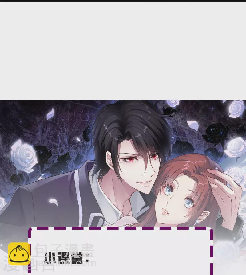 第47话 误会解除，你是我最重要的人(1/2)-第47话