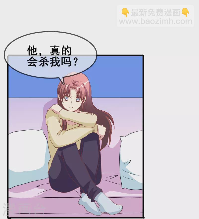 第47话 误会解除，你是我最重要的人(1/2)-第47话