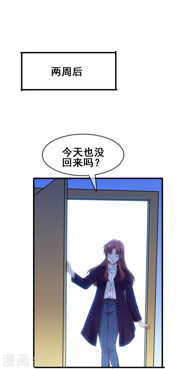 第47话 误会解除，你是我最重要的人(1/2)-第47话
