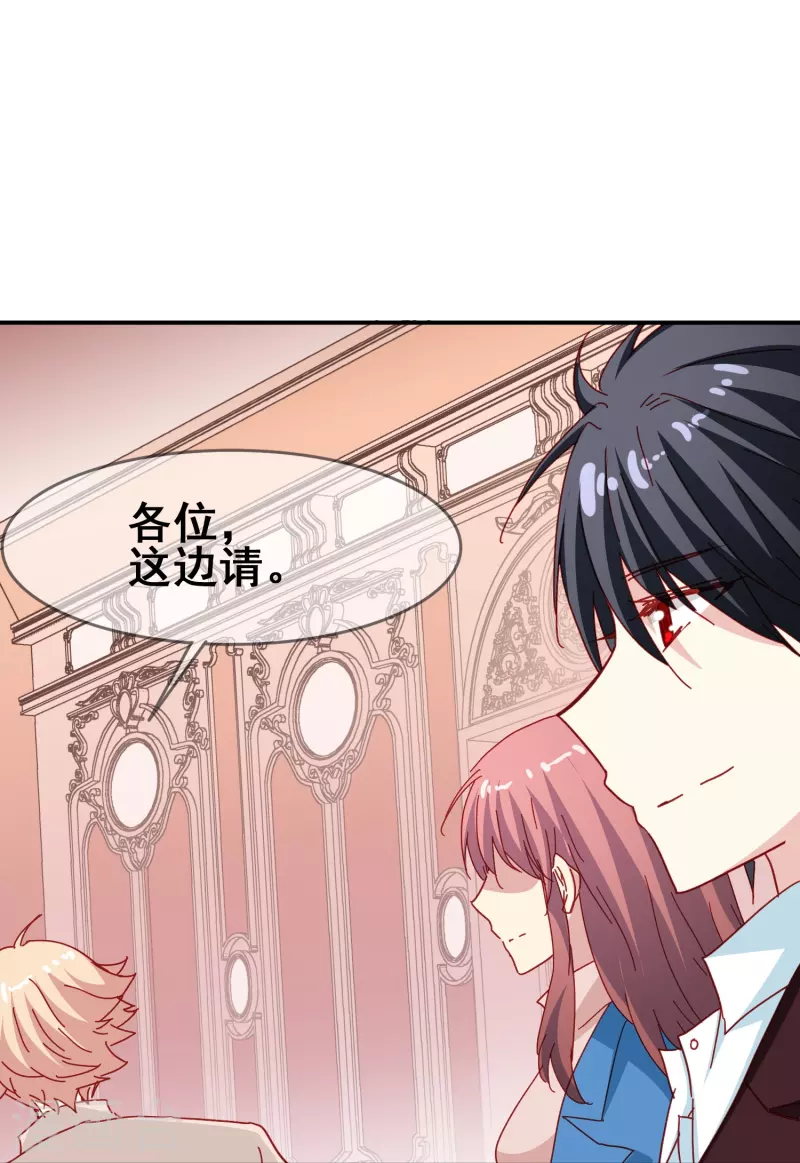 第49话 事关向以轩的安危-第49话