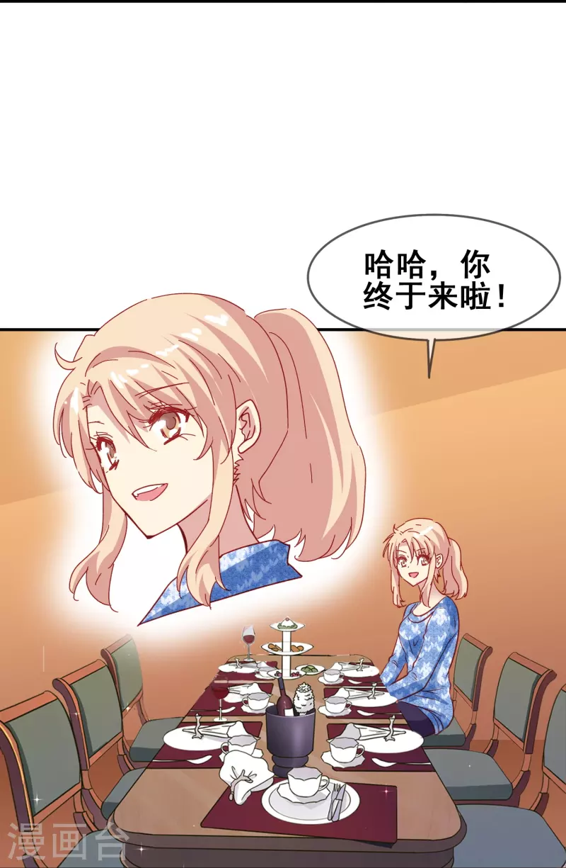 第49话 事关向以轩的安危-第49话