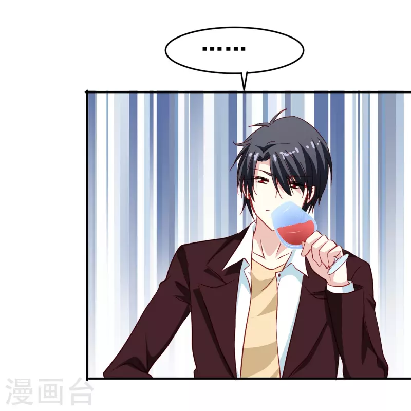 第49话 事关向以轩的安危-第49话
