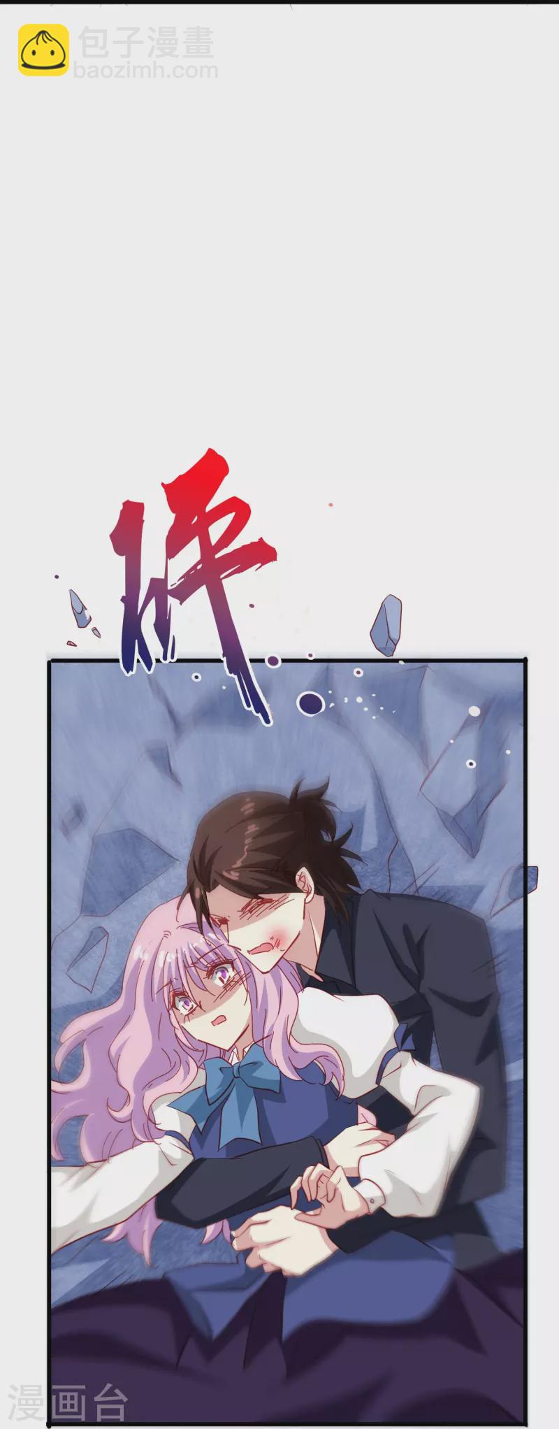 第51话 有我在你永远不需要担心-第51话