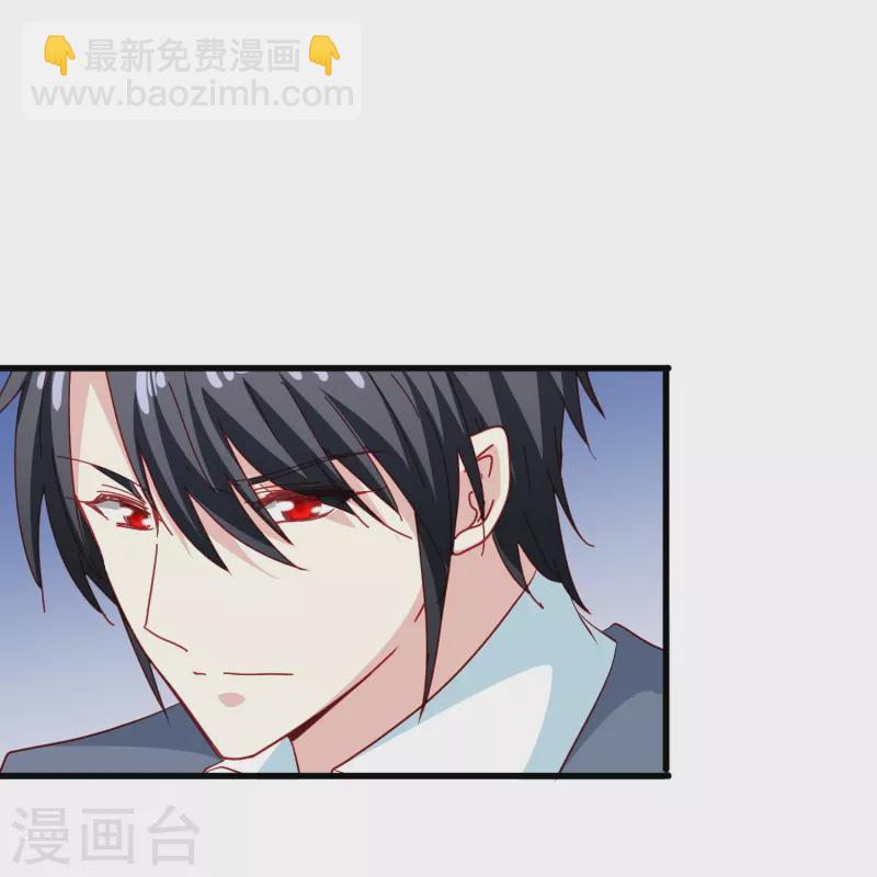 第51话 有我在你永远不需要担心-第51话