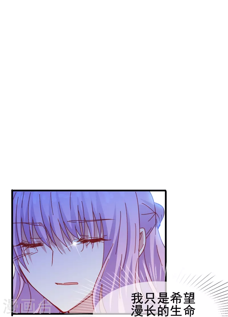第51话 有我在你永远不需要担心-第51话