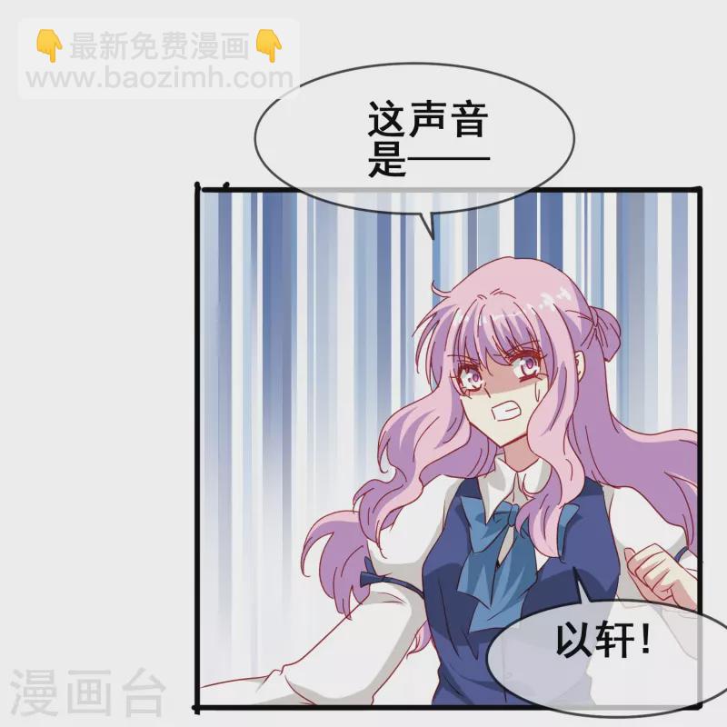 第51话 有我在你永远不需要担心-第51话