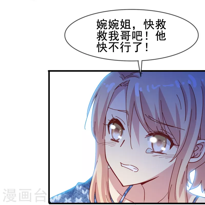 第53话 刻在DNA里的记忆-第53话