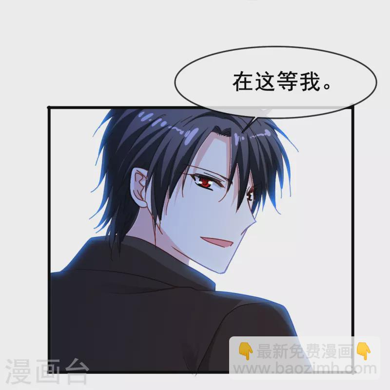 第53话 刻在DNA里的记忆-第53话