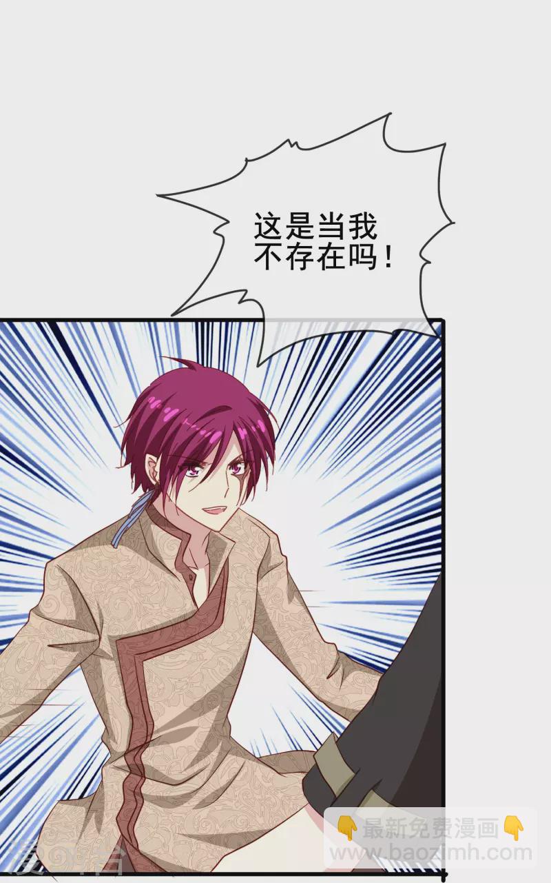 第53话 刻在DNA里的记忆-第53话