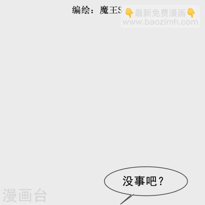 第53话 刻在DNA里的记忆-第53话