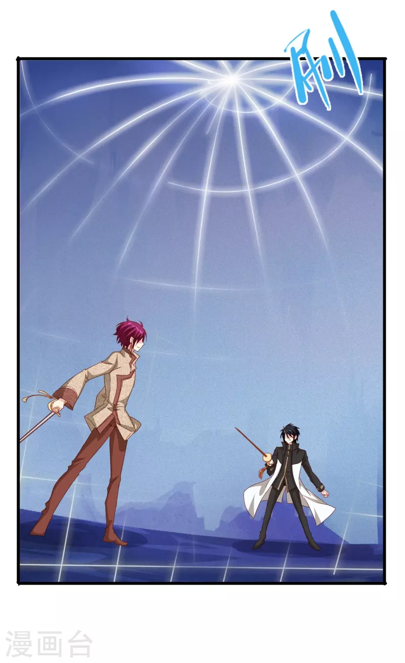 第53话 刻在DNA里的记忆-第53话