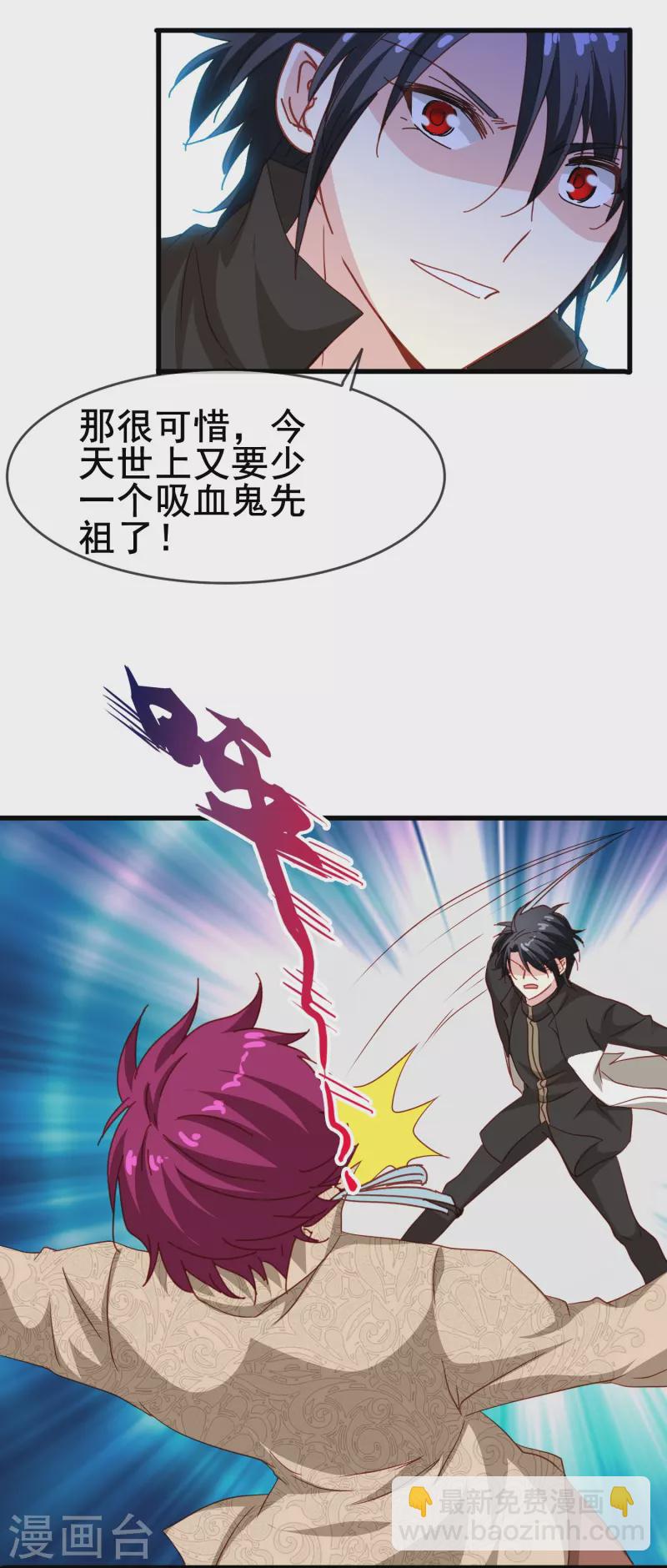 第53话 刻在DNA里的记忆-第53话