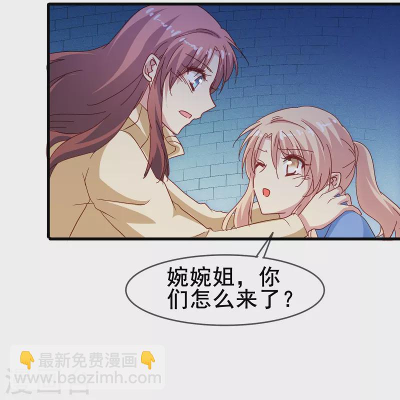 第53话 刻在DNA里的记忆-第53话
