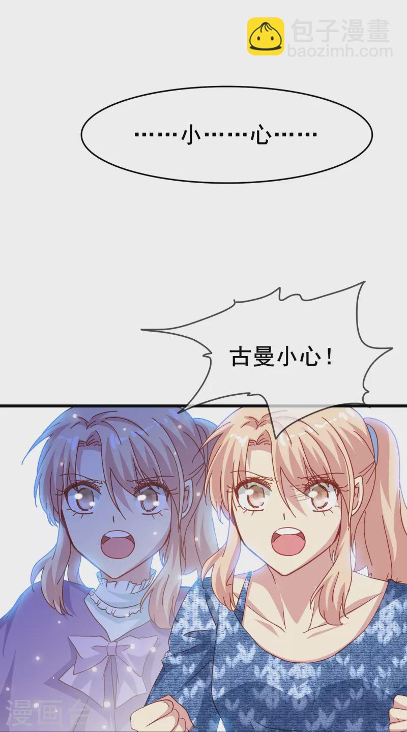 第53话 刻在DNA里的记忆-第53话
