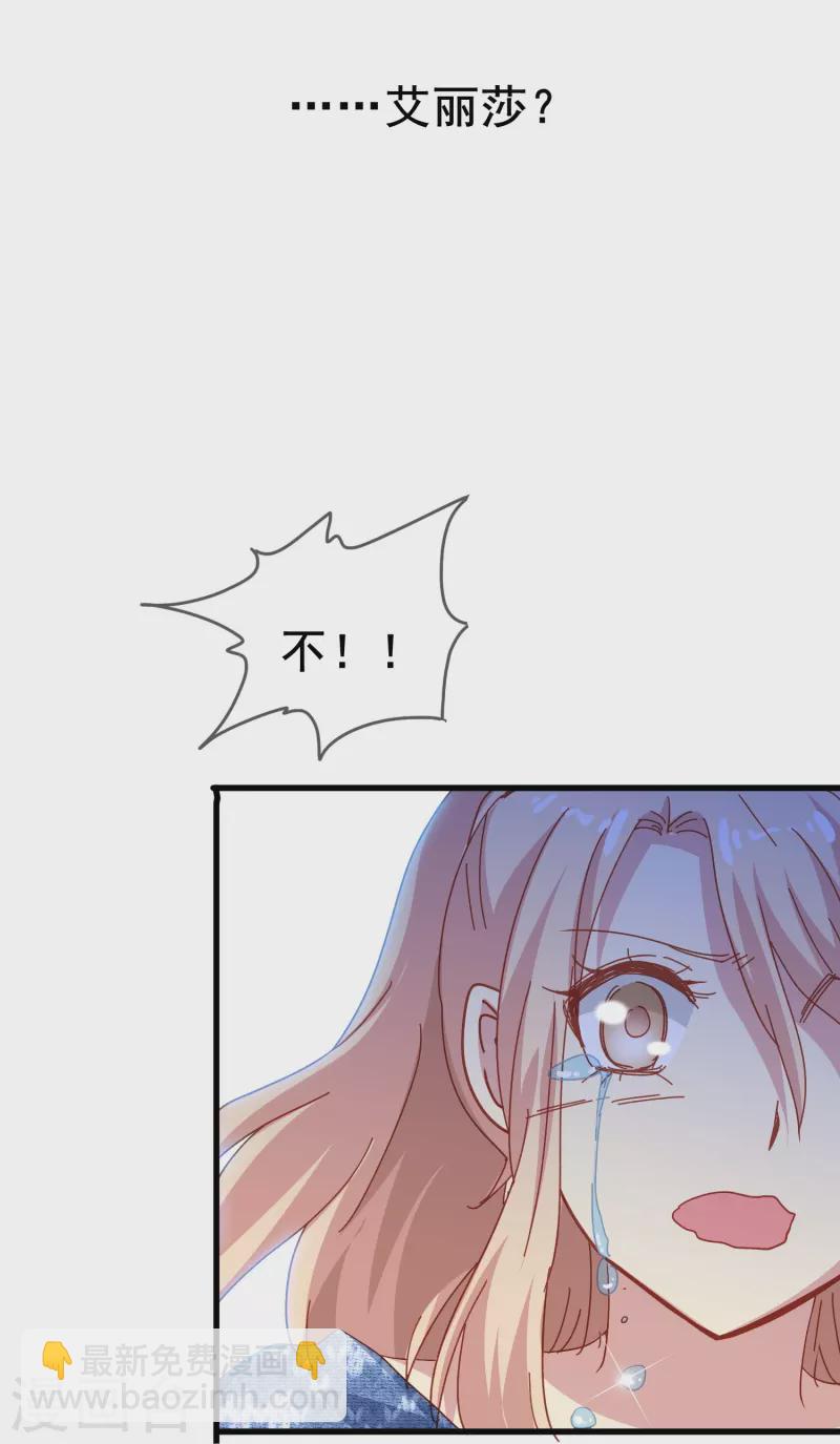 第53话 刻在DNA里的记忆-第53话