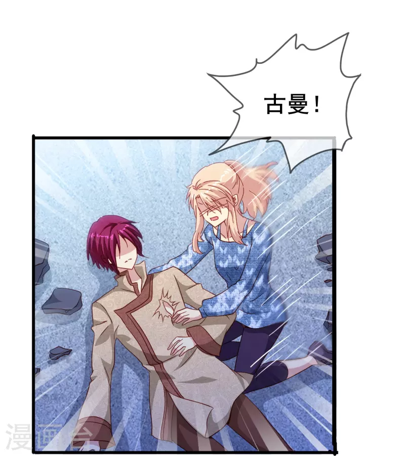 第53话 刻在DNA里的记忆-第53话