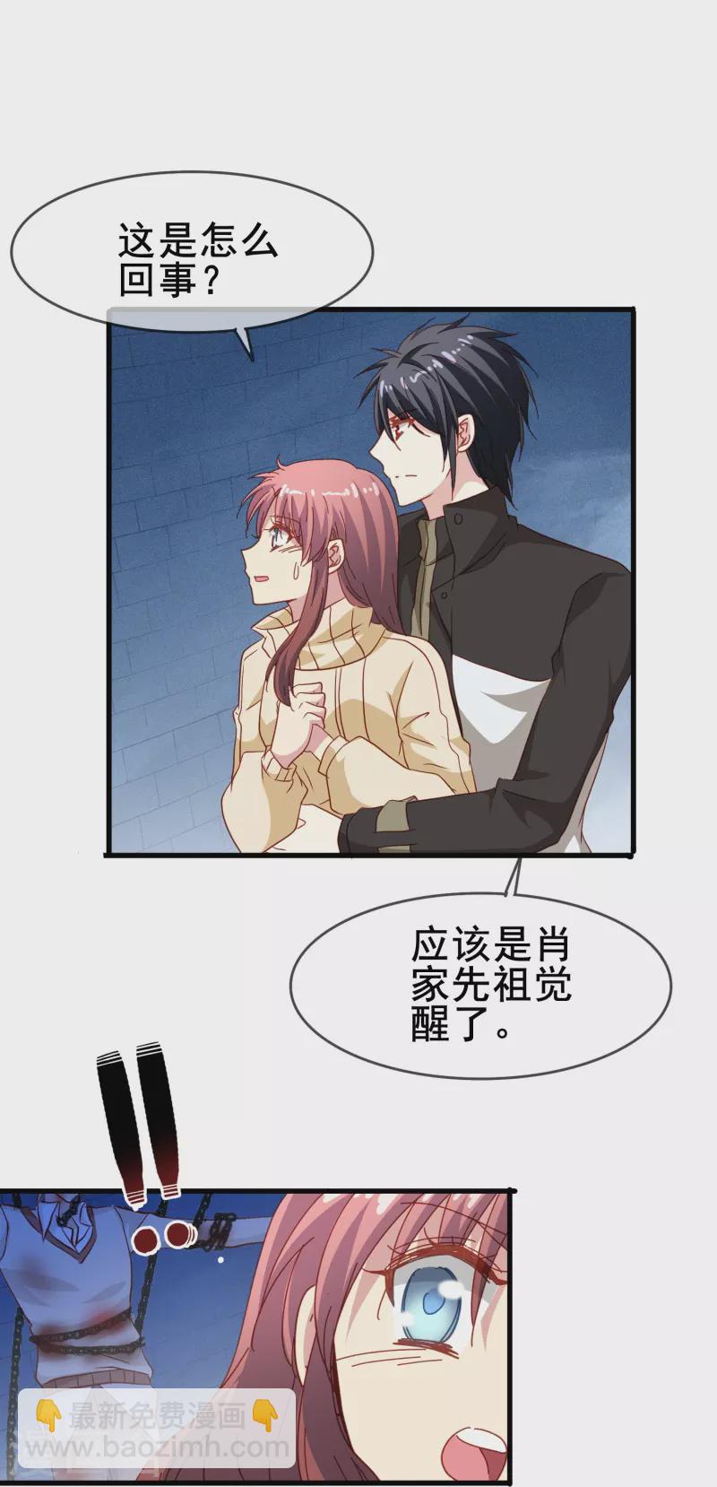 第53话 刻在DNA里的记忆-第53话