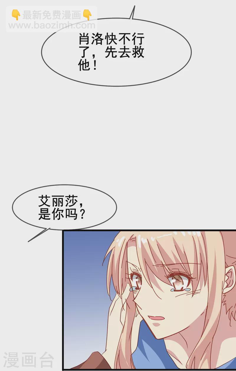 第53话 刻在DNA里的记忆-第53话