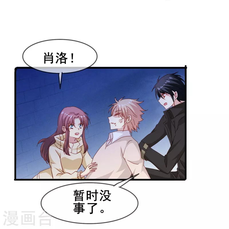 第53话 刻在DNA里的记忆-第53话