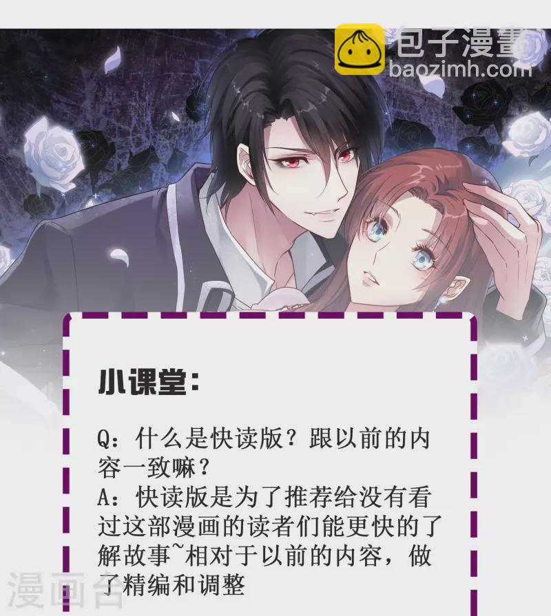 第53话 刻在DNA里的记忆-第53话
