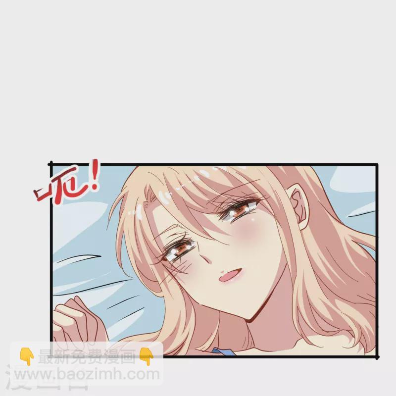 第55话 你终于成为了我的新娘-第55话