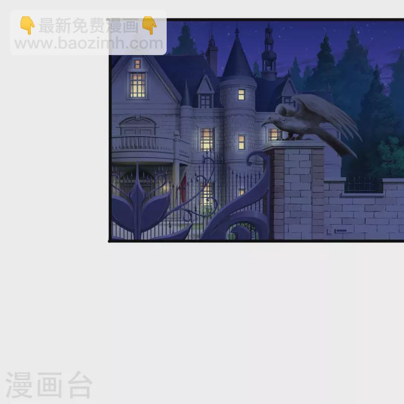 第55话 你终于成为了我的新娘-第55话