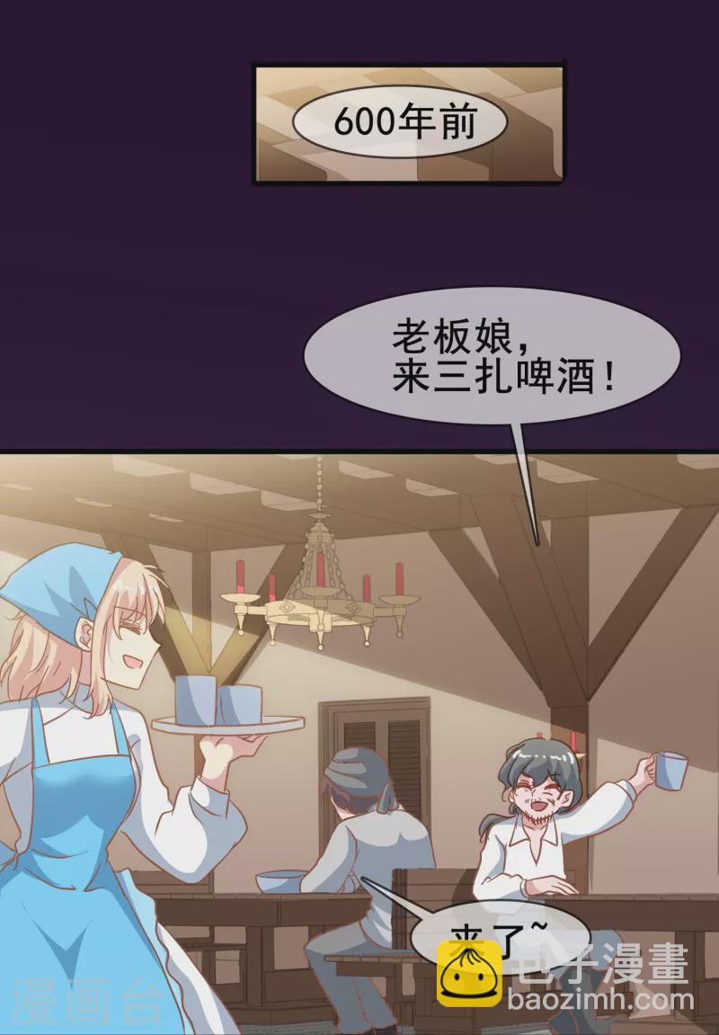 第55话 你终于成为了我的新娘-第55话