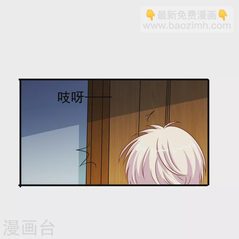第55话 你终于成为了我的新娘-第55话