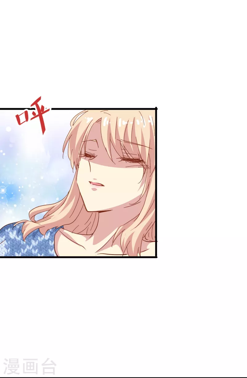 第55话 你终于成为了我的新娘-第55话