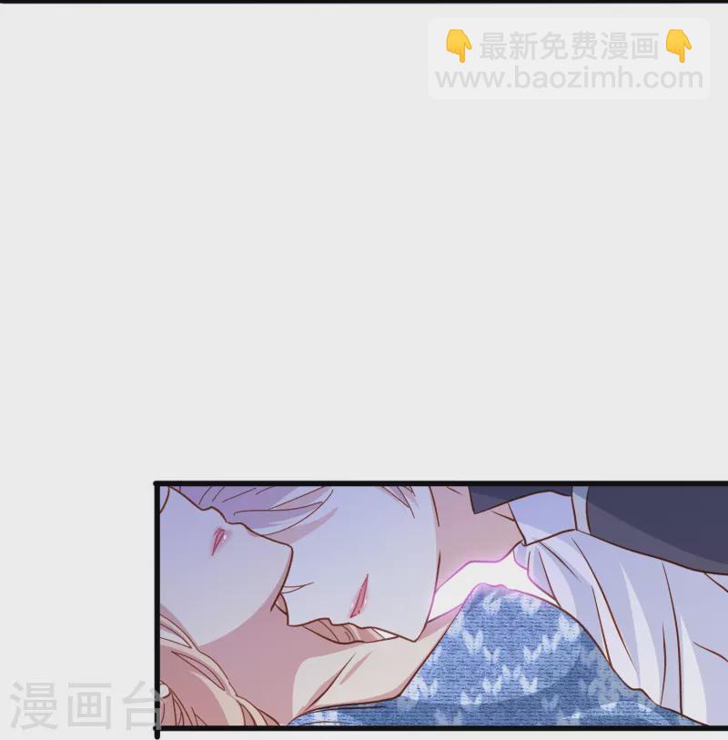 第55话 你终于成为了我的新娘-第55话
