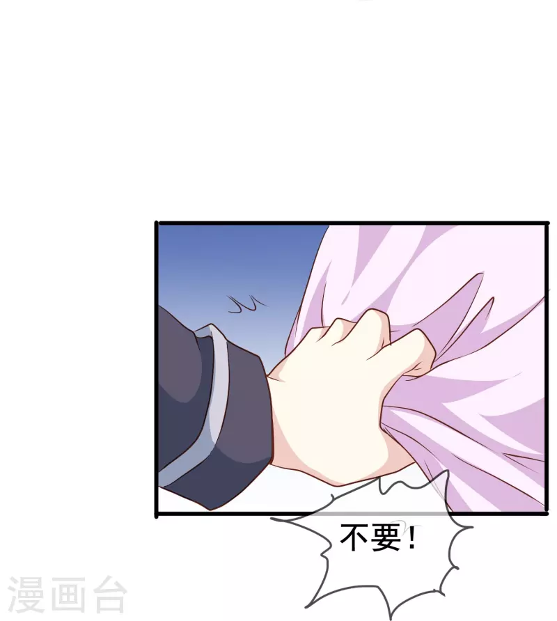 第57话 计划逃跑第一招：先忍你一手(1/2)-第57话