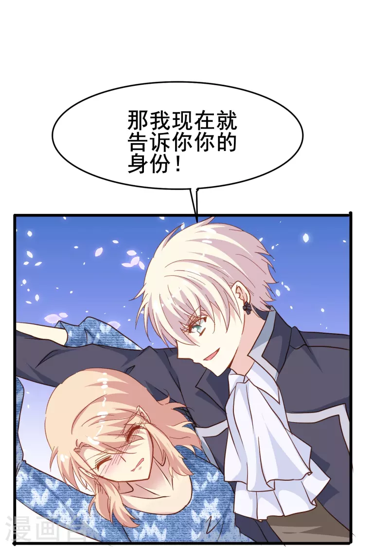 第57话 计划逃跑第一招：先忍你一手(1/2)-第57话
