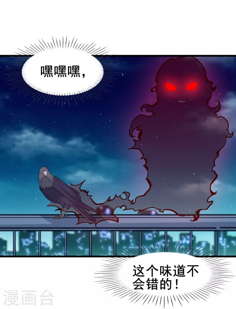 第57话 计划逃跑第一招：先忍你一手(1/2)-第57话