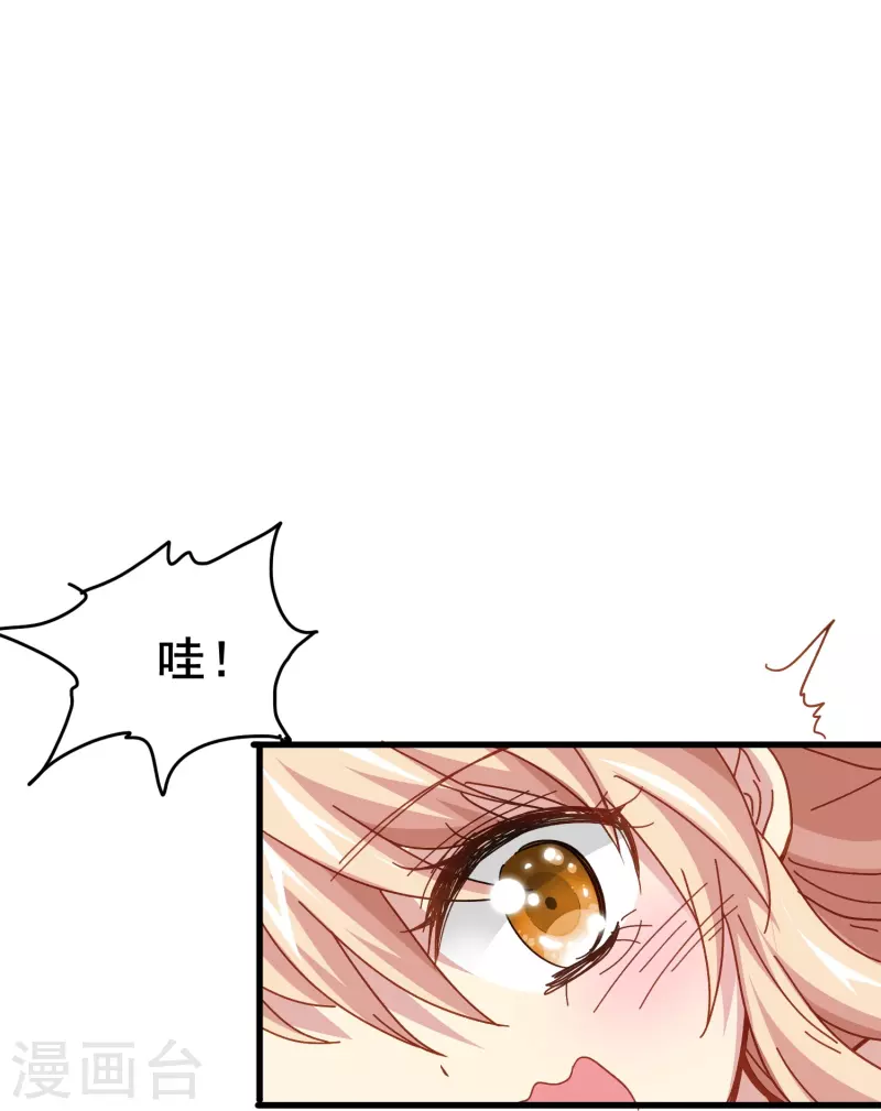第57话 计划逃跑第一招：先忍你一手(1/2)-第57话