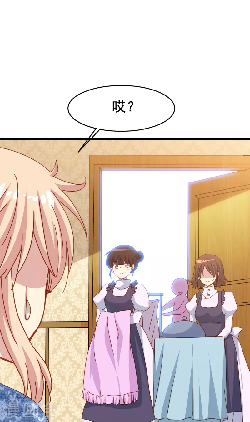 第57话 计划逃跑第一招：先忍你一手(1/2)-第57话