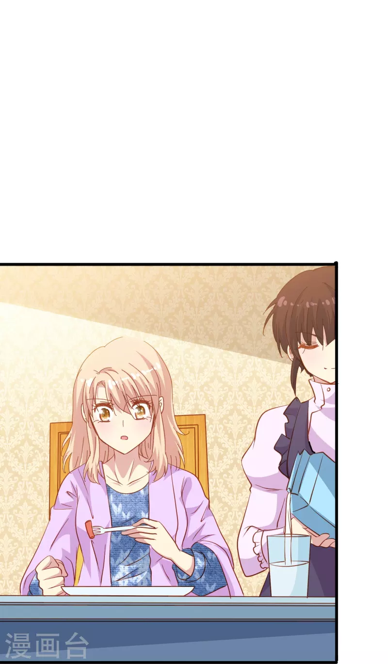 第57话 计划逃跑第一招：先忍你一手(1/2)-第57话