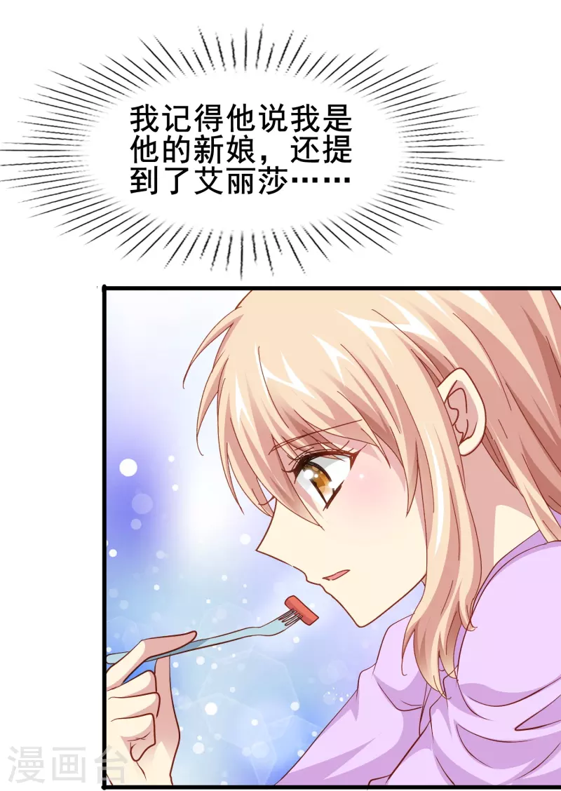 第57话 计划逃跑第一招：先忍你一手(1/2)-第57话
