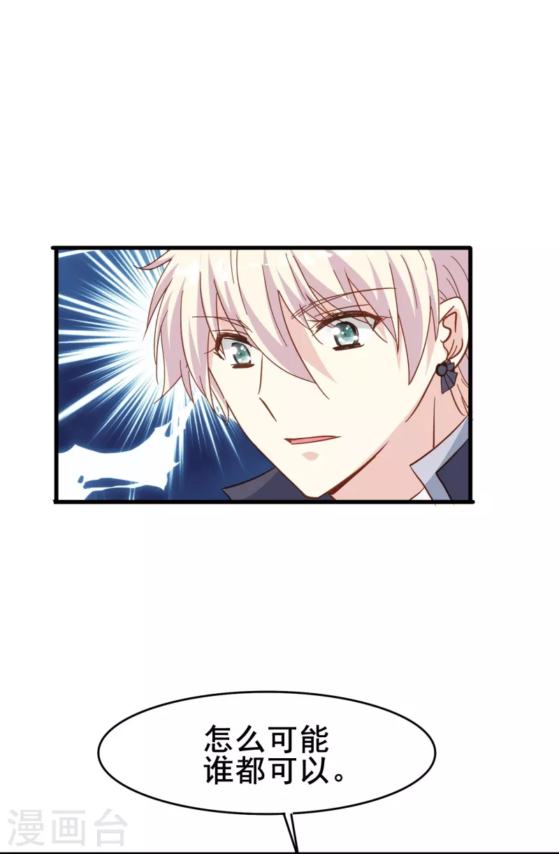 第57话 计划逃跑第一招：先忍你一手(1/2)-第57话
