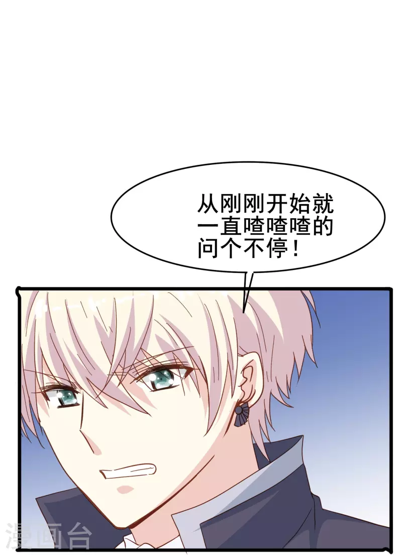 第57话 计划逃跑第一招：先忍你一手(1/2)-第57话