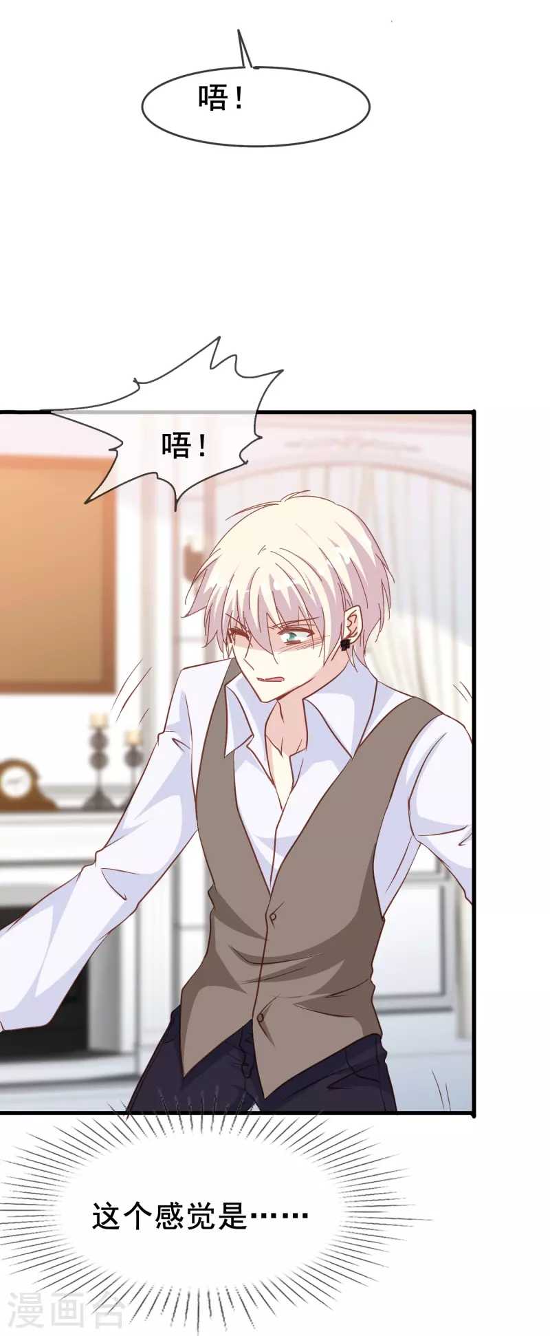 第59话 企业级理解-第59话