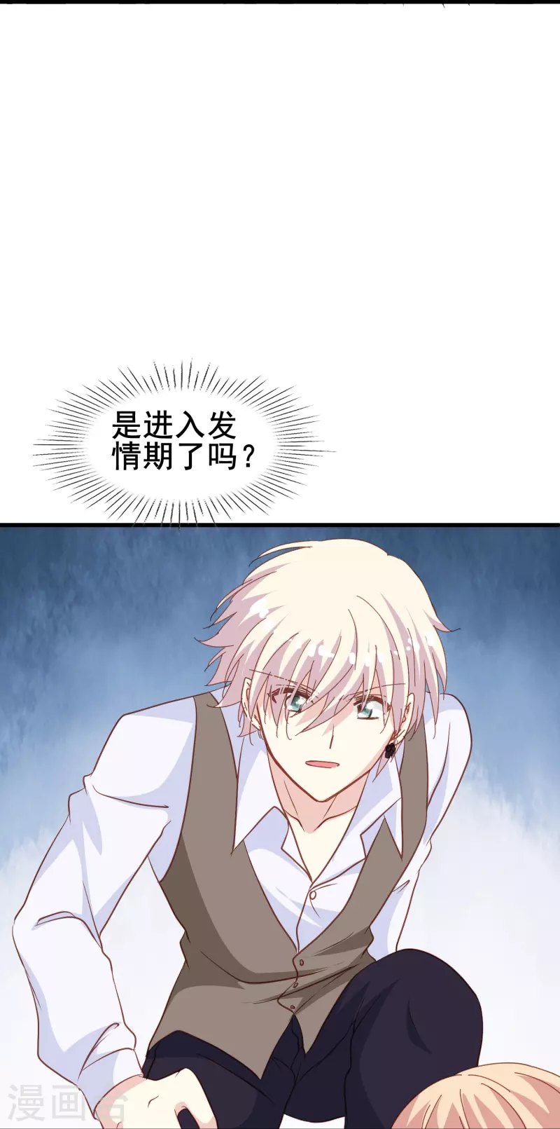 第59话 企业级理解-第59话