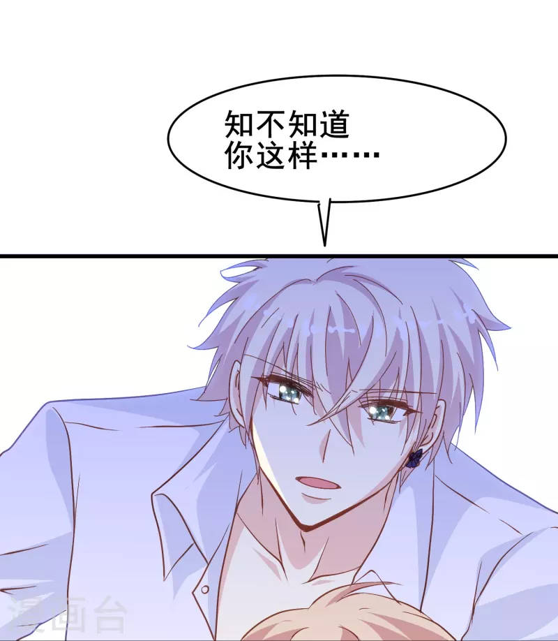 第59话 企业级理解-第59话