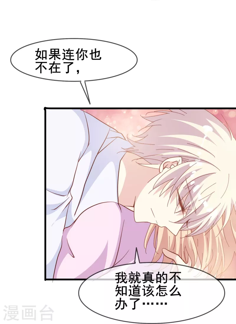 第59话 企业级理解-第59话
