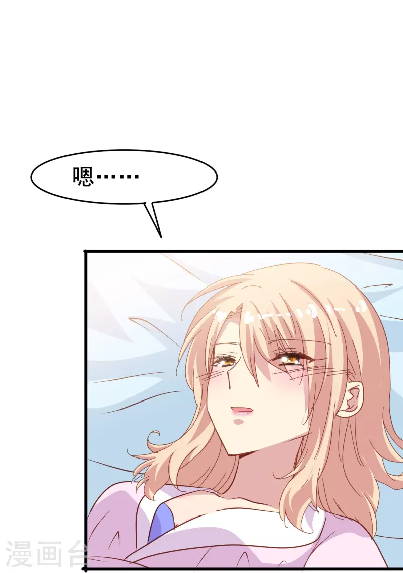 第59话 企业级理解-第59话